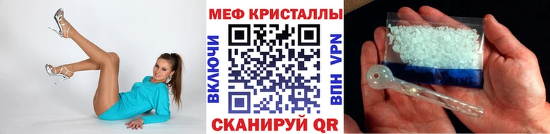 Где можно купить наркотики Северская COCAIN  Меф  A-PVP  МЕТАДОН  Бошки Шишки 