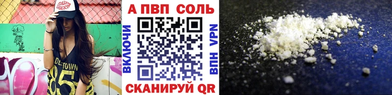 цены наркотик Северская А ПВП СК КРИС