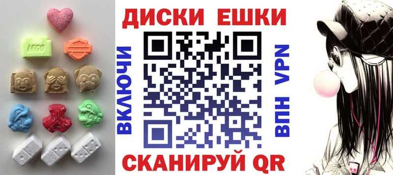 Ecstasy MDMA  darknet наркотические препараты  Северская 