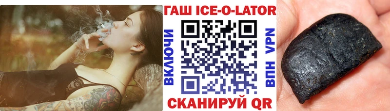Гашиш Cannabis Северская
