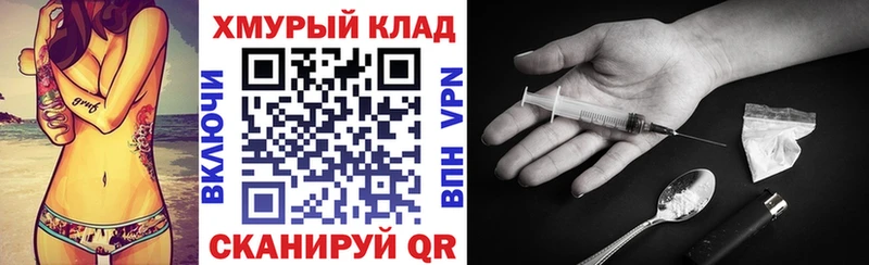 Героин хмурый  Северская 