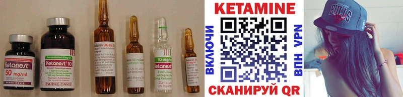 КЕТАМИН VHQ  Северская 
