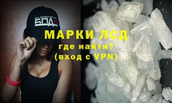 синтетический гашиш Нефтегорск