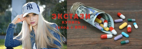 трава Нефтекумск