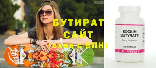 синтетический гашиш Нефтегорск