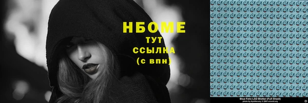 трава Нефтекумск