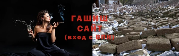 трава Нефтекумск