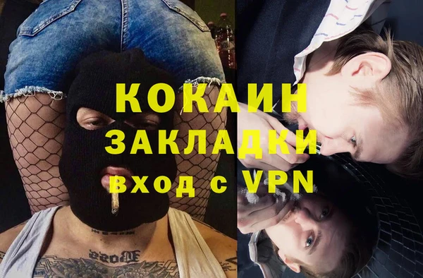 спиды Нея