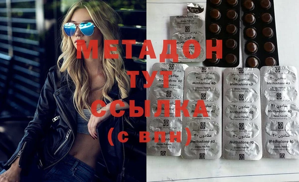 синтетический гашиш Нефтегорск