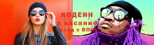 трава Нефтекумск