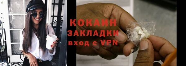 синтетический гашиш Нефтегорск