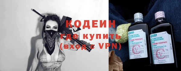 синтетический гашиш Нефтегорск