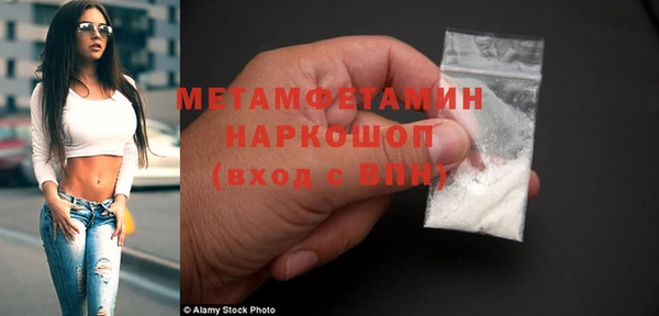 спиды Нея