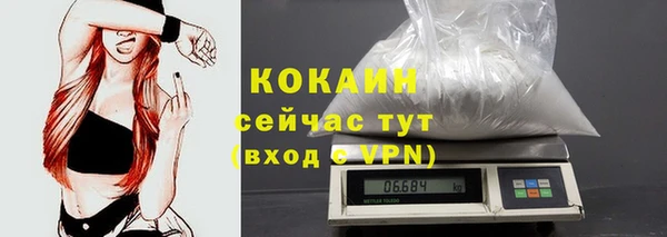 синтетический гашиш Нефтегорск