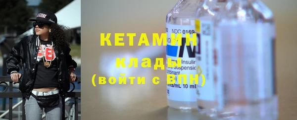 синтетический гашиш Нефтегорск