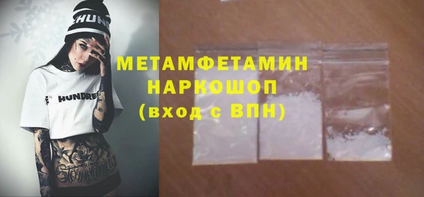 спиды Нея
