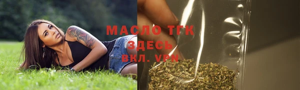 синтетический гашиш Нефтегорск