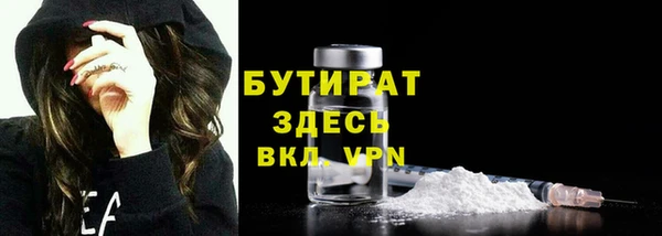 трава Нефтекумск