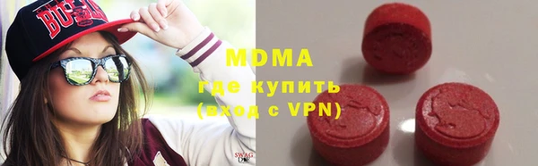 мяу мяу кристалл Апатиты