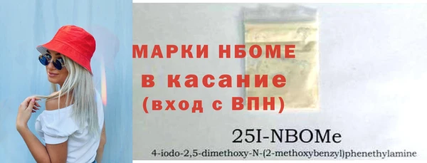 синтетический гашиш Нефтегорск