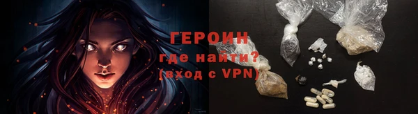 синтетический гашиш Нефтегорск