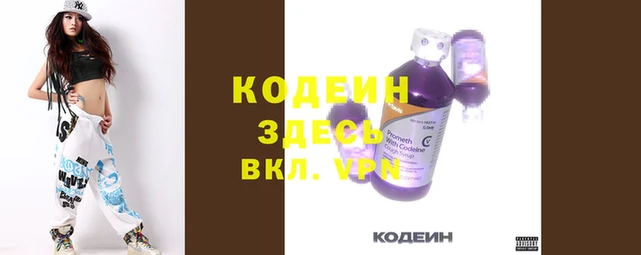 трава Нефтекумск