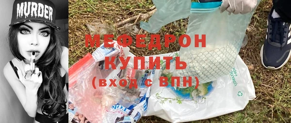 спиды Нея