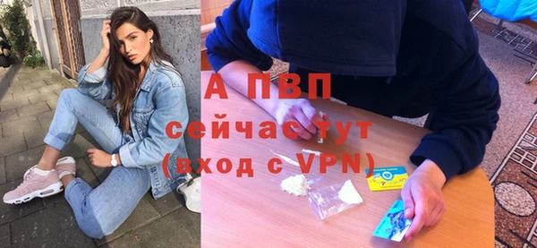 синтетический гашиш Нефтегорск