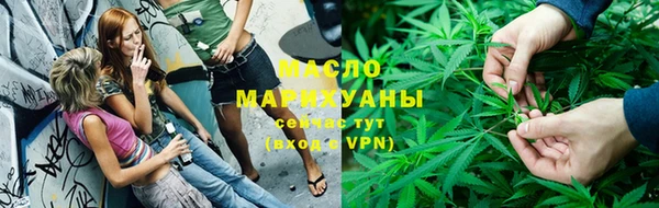 трава Нефтекумск