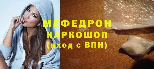 трава Нефтекумск