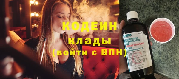 спиды Нея