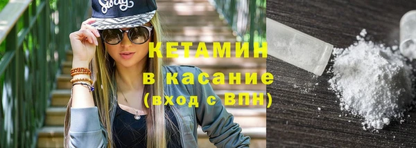 трава Нефтекумск