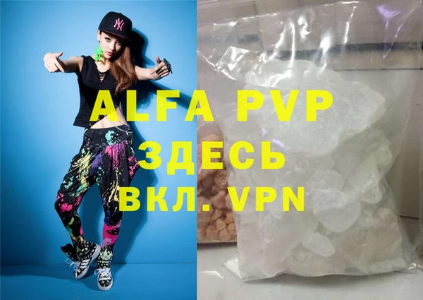 трава Нефтекумск
