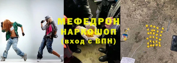 трава Нефтекумск