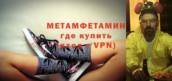 спиды Нея