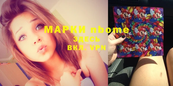 трава Нефтекумск