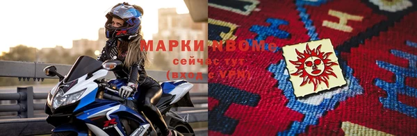 трава Нефтекумск