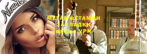 трава Нефтекумск