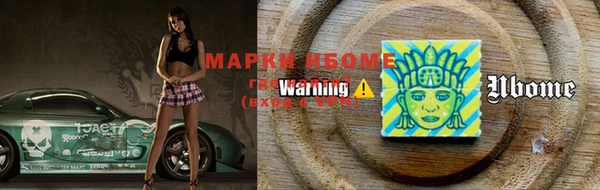 синтетический гашиш Нефтегорск