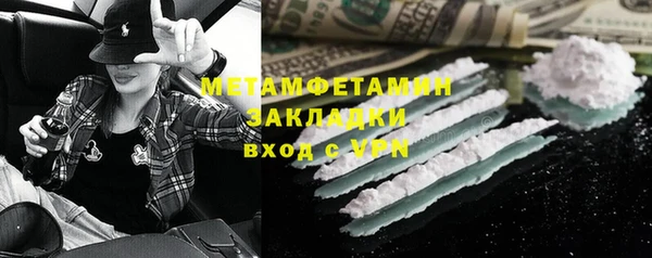 спиды Нея