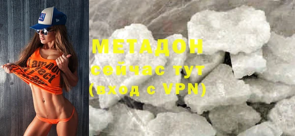 синтетический гашиш Нефтегорск