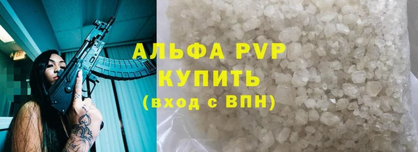 трава Нефтекумск