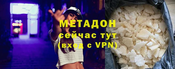 спиды Нея