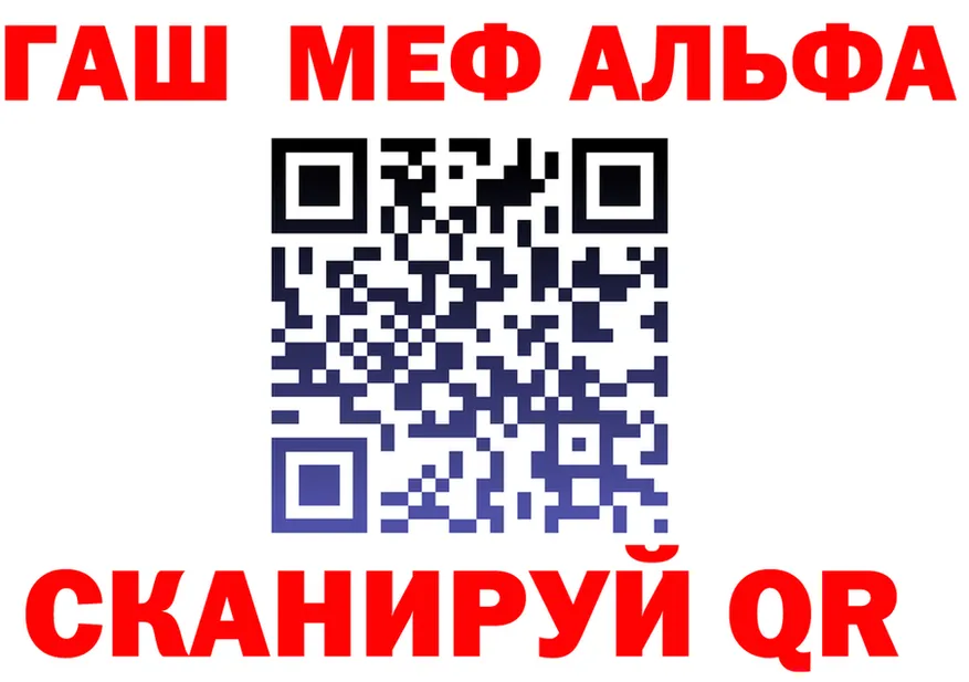 Альфа ПВП Crystall зеркало дарк нет kraken Северская