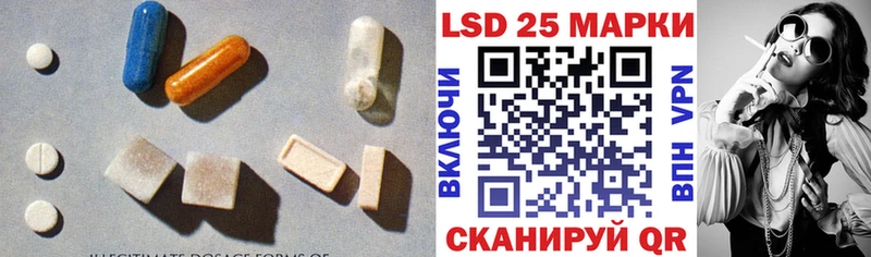 Лсд 25 экстази кислота магазин Северская