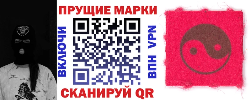 где продают   Северская  Марки NBOMe 1,5мг 