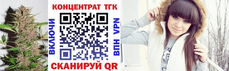 blacksprut ссылки  Северская  Дистиллят ТГК THC oil 