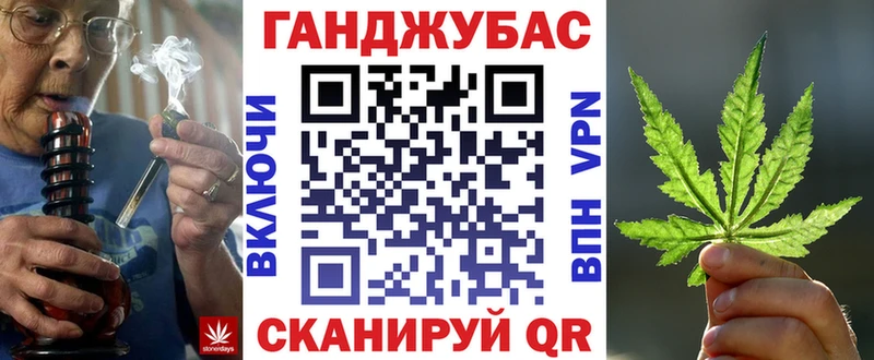 как найти закладки  Северская  Канабис план 